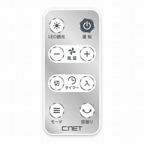 C:NET（シィー・ネット） 在庫処分 30cm DCフルリモコン式壁掛け扇風機