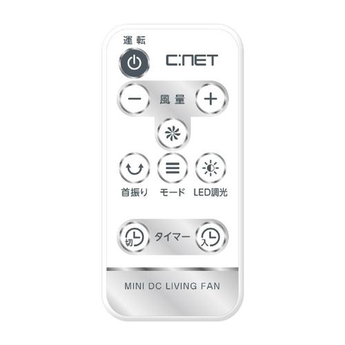 DCミニリビング扇 組立不要 上向き ホワイト シィーネット CFDU244WH｜b-surprisep｜09