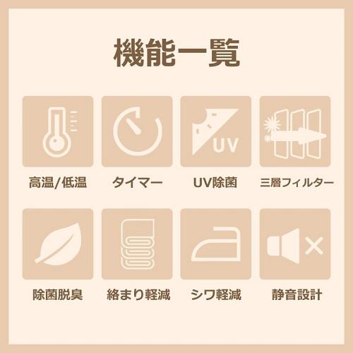 衣類乾燥機 | fanshop.mann-filter.com
