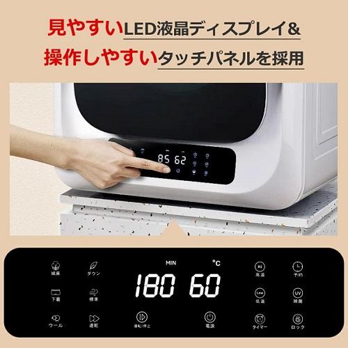 SunRuck（サンルック） 衣類乾燥機 乾きくん シリーズ SR-ASMN206-W