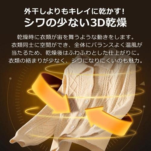 SunRuck（サンルック） 衣類乾燥機 乾きくん シリーズ SR-ASMN206-W