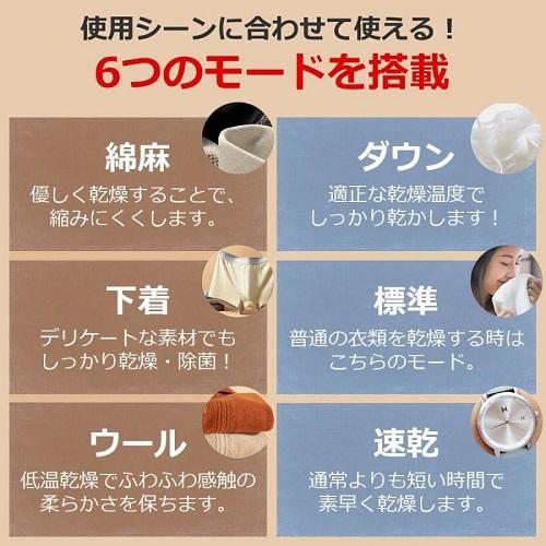SunRuck（サンルック） 衣類乾燥機 乾きくん シリーズ 小型衣類乾燥機