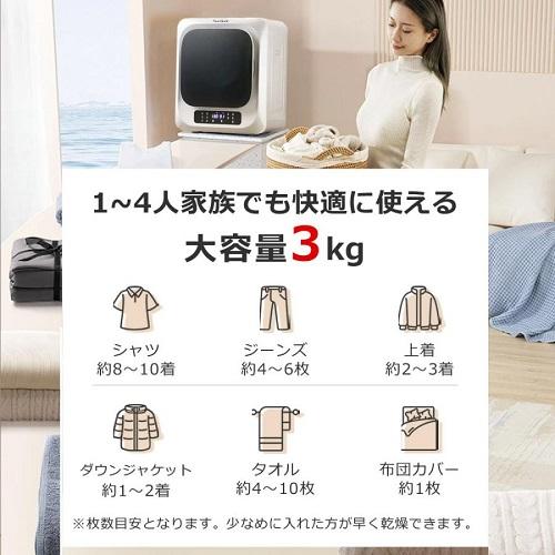 SunRuck（サンルック） 衣類乾燥機 乾きくん シリーズ 小型衣類乾燥機
