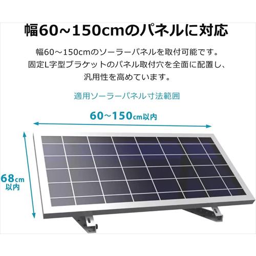 SunRuck サンルック ソーラーパネル架台 三角ブラケット SR−TM01 ソーラーパネル設置架台 ソーラーパネル 架台 傾斜がある場所の設置 712×712×375mm｜b-surprisep｜04