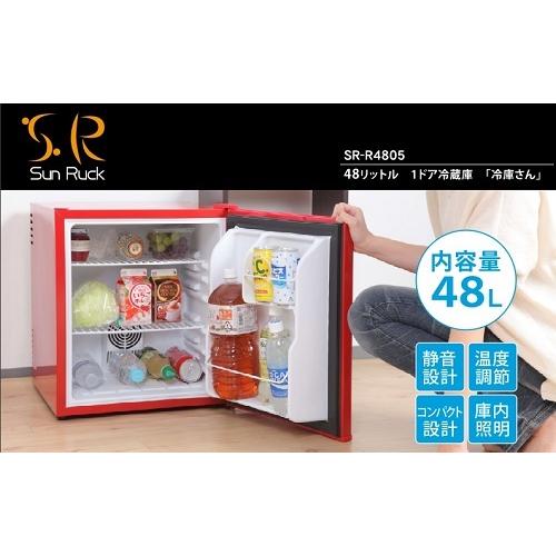 サンルック　静音冷蔵庫 SunRuck（サンルック） 冷蔵庫 小型冷蔵庫 1ドア ペルチェ式 48L 1ドア