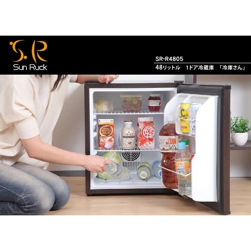 SunRuck（サンルック） 冷蔵庫 小型冷蔵庫 1ドア ペルチェ式 48L 1ドア