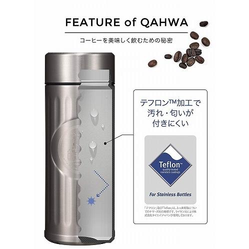 マグボトル おしゃれ シービージャパン 水筒 420ml 直飲み カフア コーヒー シルバー QAHWA｜b-surprisep｜03