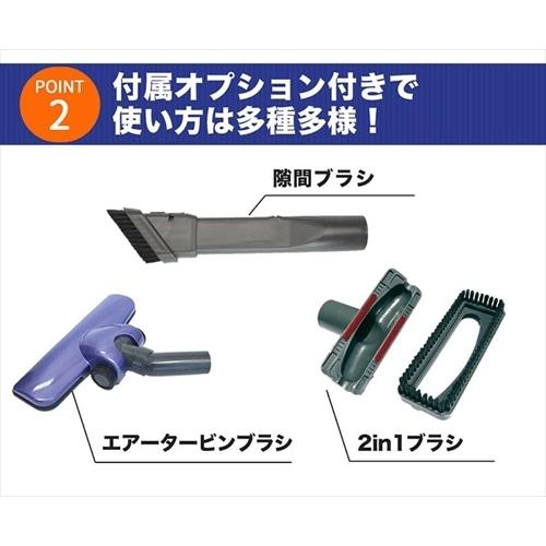 SOUYI JAPAN 2in1サイクロン掃除機 SY-054PU : B-サプライズ - 通販