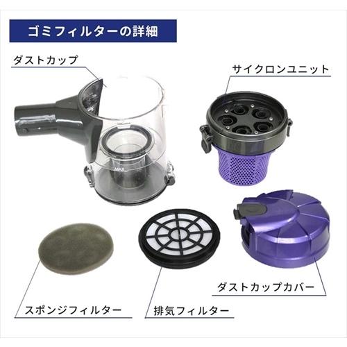 SOUYI JAPAN 2in1サイクロン掃除機 SY-054PU : B-サプライズ - 通販
