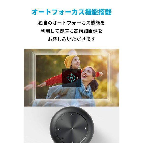 Nebula（Anker） Nebula Capsule II モバイルプロジェクター アンカー