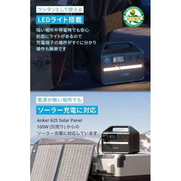 Anker（アンカー） ポータブル電源 Portable Power Station