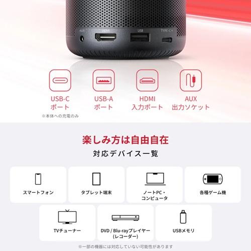 Anker（アンカー） モバイルプロジェクター Nebula Capsule 3 ブラック