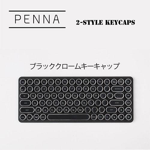 AJAX PENNA取替キーキャップ ブラッククローム PNAKCB_1