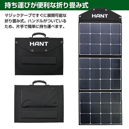 ジェイエスピー HANT ソーラーパネル120W/19.8V/6A HANT ジェイエスピー HANT ソーラーパネル120W/19.8V/6A HANT