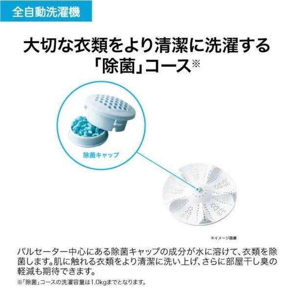 Haier（ハイアール） 全自動洗濯機 4.5kg ブラック JW-U45B-K : B