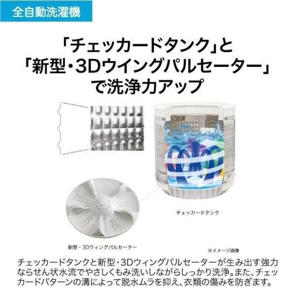 Haier（ハイアール） 全自動洗濯機 4.5kg ブラック JW-U45B-K : B