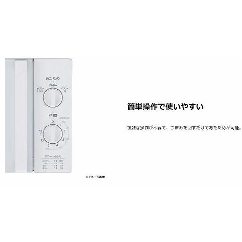 Haier（ハイアール） 電子レンジ 温めのみ Haier 17L 西日本 JM-17K-60