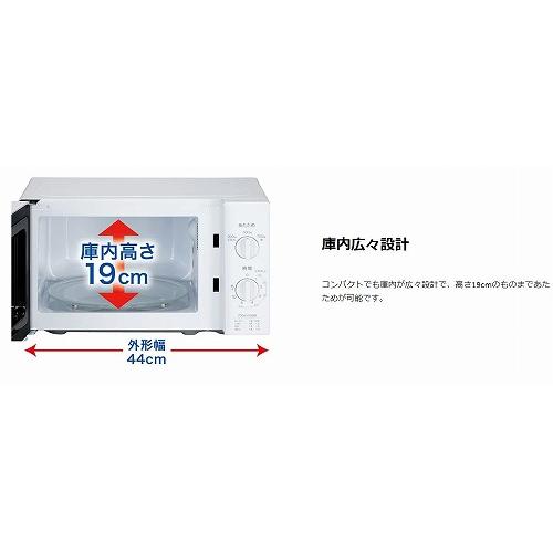 Haier（ハイアール） 電子レンジ 温めのみ Haier 17L 西日本 JM-17K-60