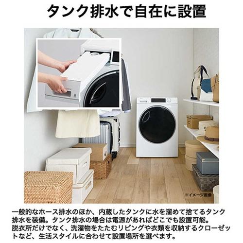 Haier（ハイアール） 衣類乾燥機 9.0kg 衣類ケア ハイア−ル JZ-K90A-W