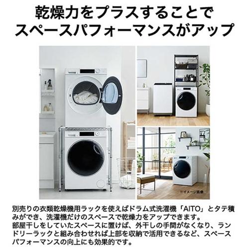 Haier（ハイアール） 衣類乾燥機 9.0kg 衣類ケア ハイア−ル JZ-K90A-W