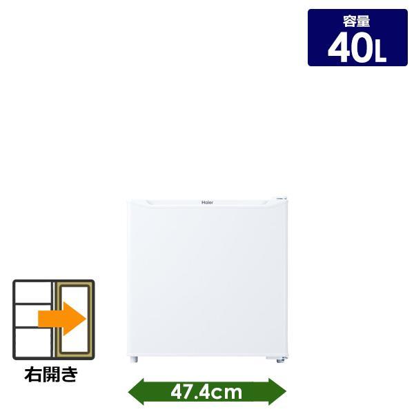Haier（ハイアール） 冷蔵庫 40L 1ドア 直冷式 ホワイト 右開き JR