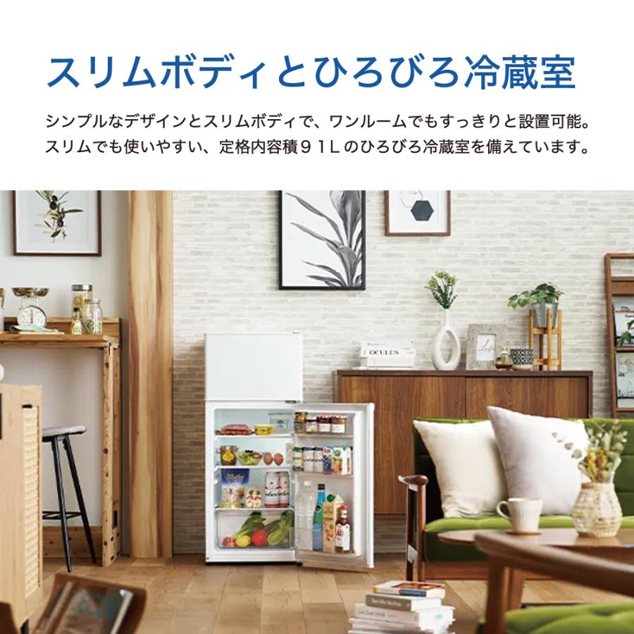 Haier（ハイアール） 小型冷蔵庫 スリム ミニ JR-12A-W 120L ホワイト