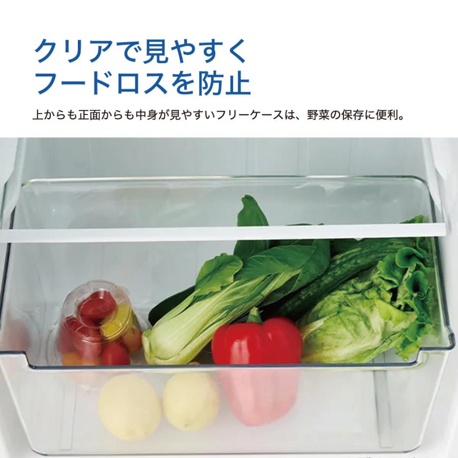 Haier（ハイアール） 小型冷蔵庫 スリム ミニ JR-12A-W 120L ホワイト