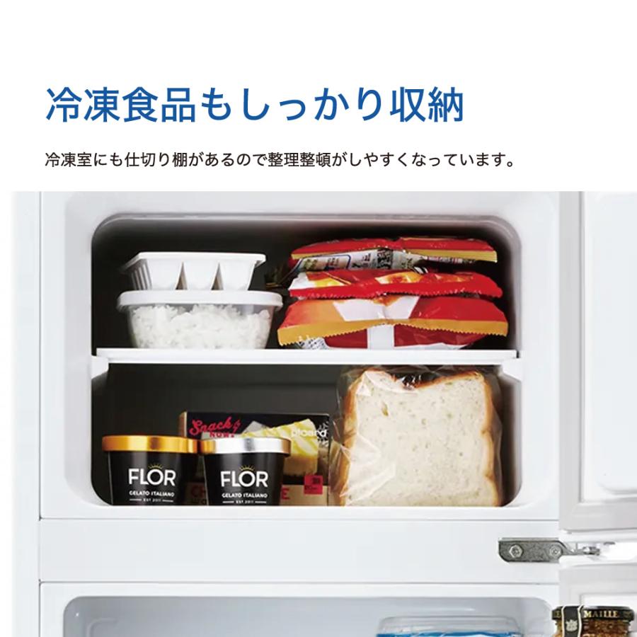 Haier（ハイアール） 小型冷蔵庫 スリム ミニ JR-12A-W 120L ホワイト