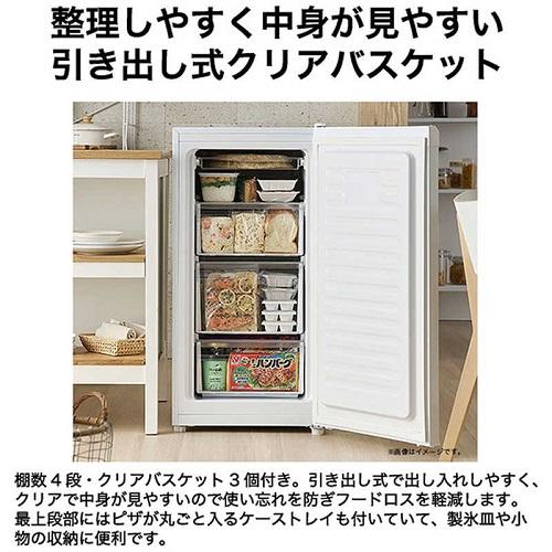 冷凍庫 小型 スリム ハイアール JF-U10A-W ホワイト 102L 前開き式 中身が見やすい クリアバスケット 引き出し式 耐熱トップテーブル_5