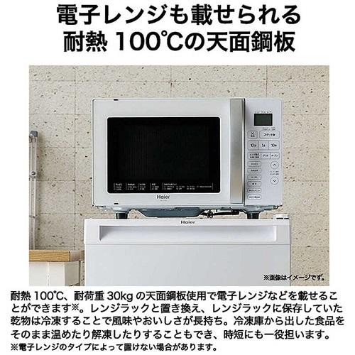 冷凍庫 小型 スリム ハイアール JF-U10A-W ホワイト 102L 前開き式 中身が見やすい クリアバスケット 引き出し式 耐熱トップテーブル_6