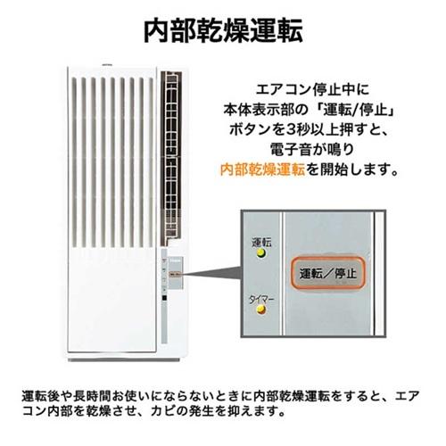 Haier（ハイアール） 窓用エアコン JA-W18B-W 冷房専用 ノンドレン 4.5 