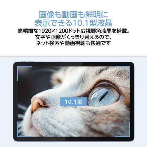 NEC TL103KAL タブレット 10.1インチ アンドロイド Android LAVIE Tab