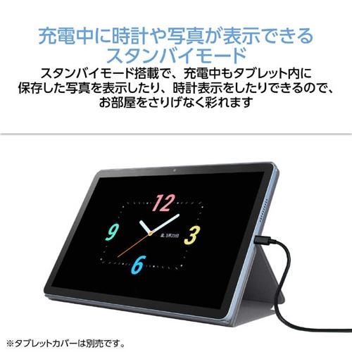 NEC TL103KAL タブレット 10.1インチ アンドロイド Android LAVIE Tab