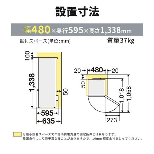 三菱電機（MITSUBISHI ELECTRIC） 小型冷蔵庫 一人暮らし ミニ 三菱 新