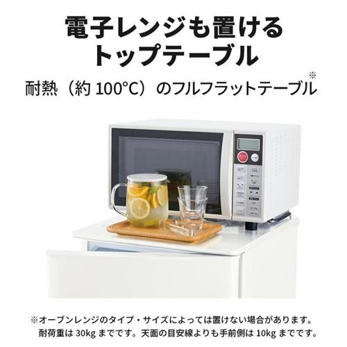 三菱電機（MITSUBISHI ELECTRIC） 小型冷蔵庫 一人暮らし ミニ 三菱 新