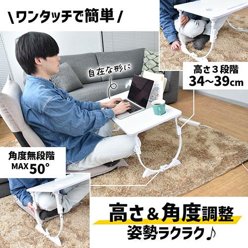 サンコー 高さ&角度調整ができる多機能ワイドローテーブル FLDLAPCWH 