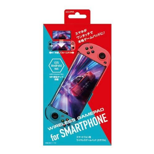 アローン（ALLONE） スマホ用ワイヤレスゲームパッド カラフル ALG