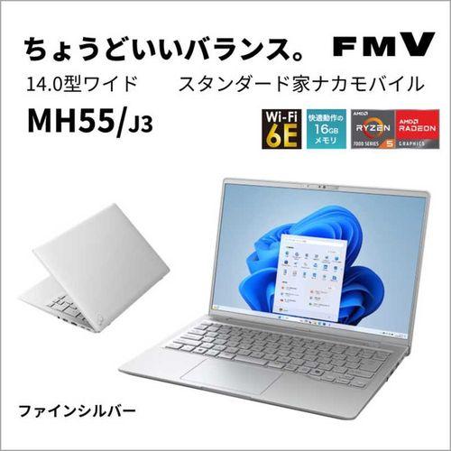 富士通（FUJITSU） LIFEBOOK FMV 14型 Ryzen 5 7520U メモリ 16GB SSD