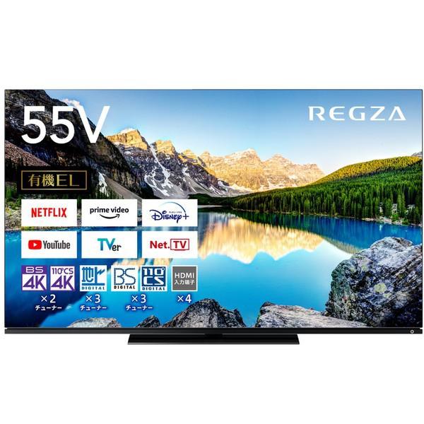 REGZA 4K有機ELテレビ X8900Lシリーズ 55V型 TOSHIBA 55X8900L REGZA 4K有機ELテレビ X8900Lシリーズ 55V型 TOSHIBA 55X8900L