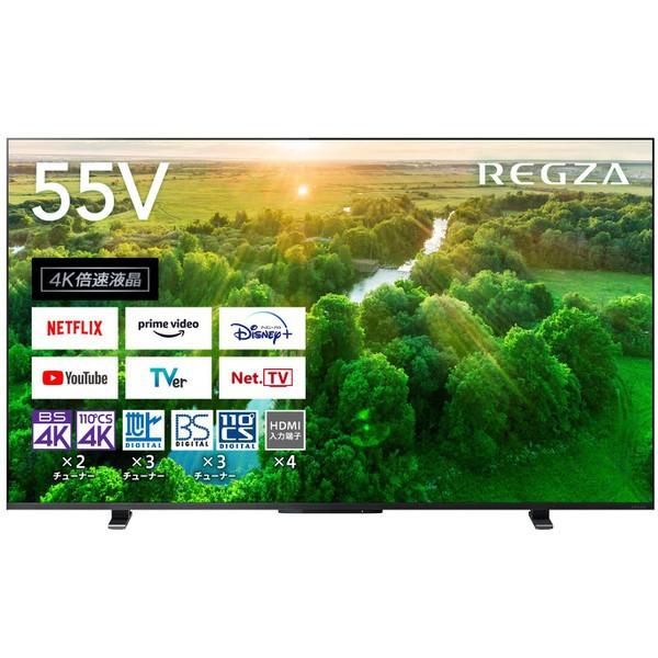 【２点セット】 4K液晶テレビ REGZA Z570Kシリーズ 55V型 TOSHIBA 55Z570L 【A2851264469】(99680円)