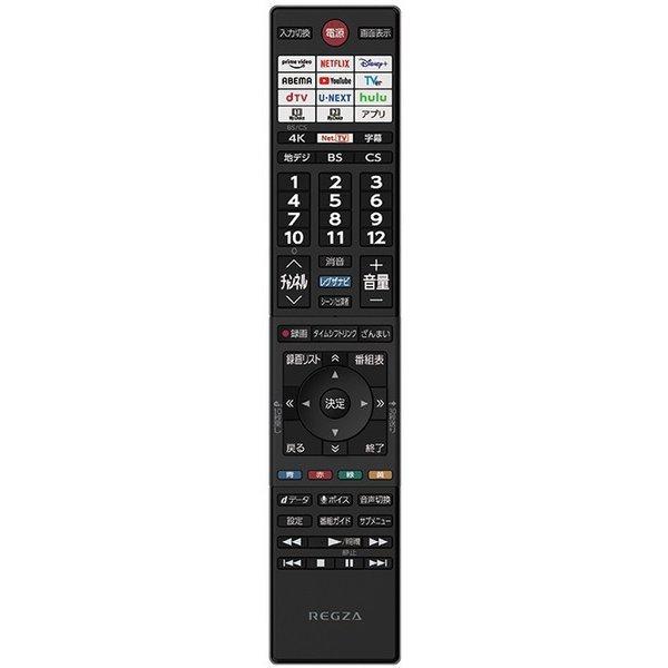 【２点セット】 4K液晶テレビ REGZA Z570Kシリーズ 55V型 TOSHIBA 55Z570L 【A2851264469】(99680円)