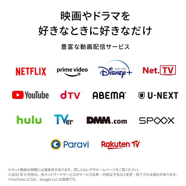 【２点セット】 4K液晶テレビ REGZA Z570Kシリーズ 55V型 TOSHIBA 55Z570L 【A2851264469】(99680円)