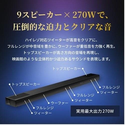 REGZA（レグザ） 3.1.2ch レグザサウンドシステム REGZA RA-B500 : B