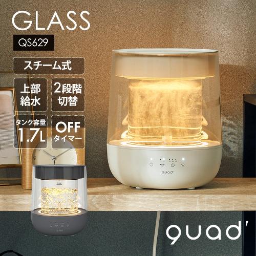 QUADS（クワッズ） ムードライト加湿器 GLASS LED スチーム式 上部給水