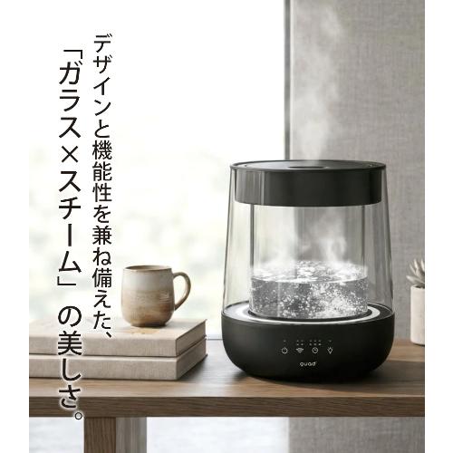 QUADS（クワッズ） ムードライト加湿器 GLASS LED スチーム式 上部給水