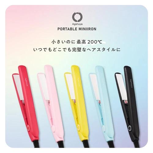 Agetuya（アゲツヤ） HS100-3FB フルブラック ポータブルミニアイロン