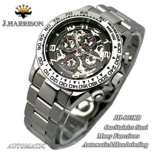 J.HARRISON 機械式多機能両面スケルトン時計 JH-003RB : B-サプライズ 