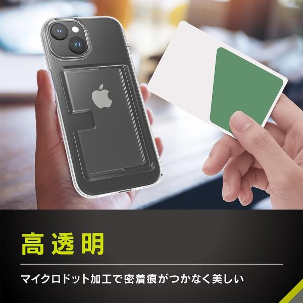 iPhone 15用[Turtle Pocket] 背面カードポケット付きハイブリッドケース クリアポケット トリニティ TR-IP23M2-TTCP-CLCL｜b-surprisep｜04