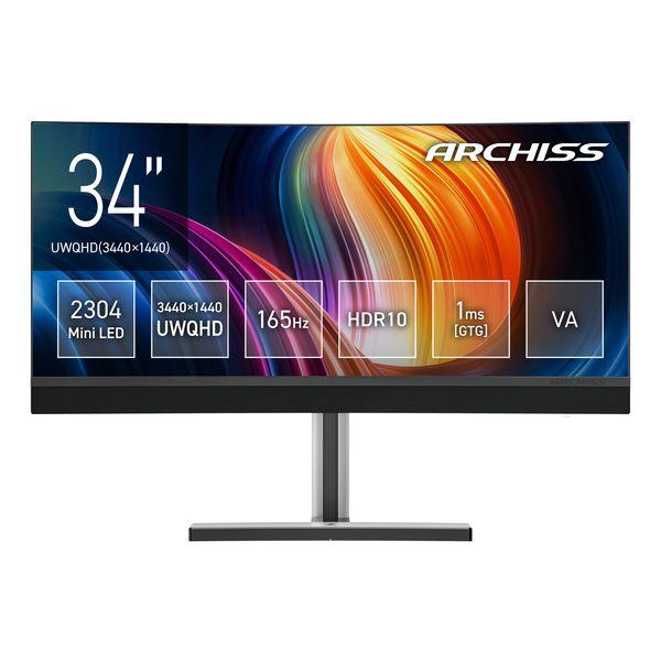 モニター 34インチ Mini LED バックライト 曲面 アーキサイト AS-MC34MWQ165Aの画像