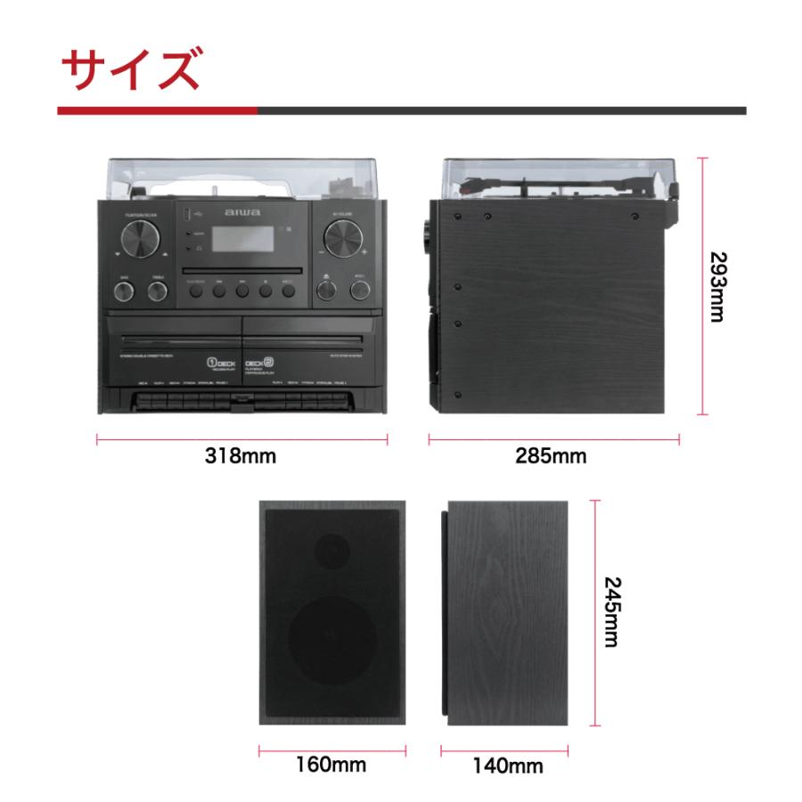 アイワ aiwa マルチコンポ レコード CD ダブルカセット ワイヤレス FM
